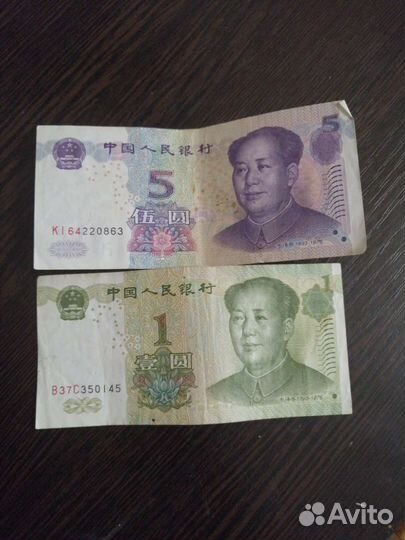 Коллекционные купюры