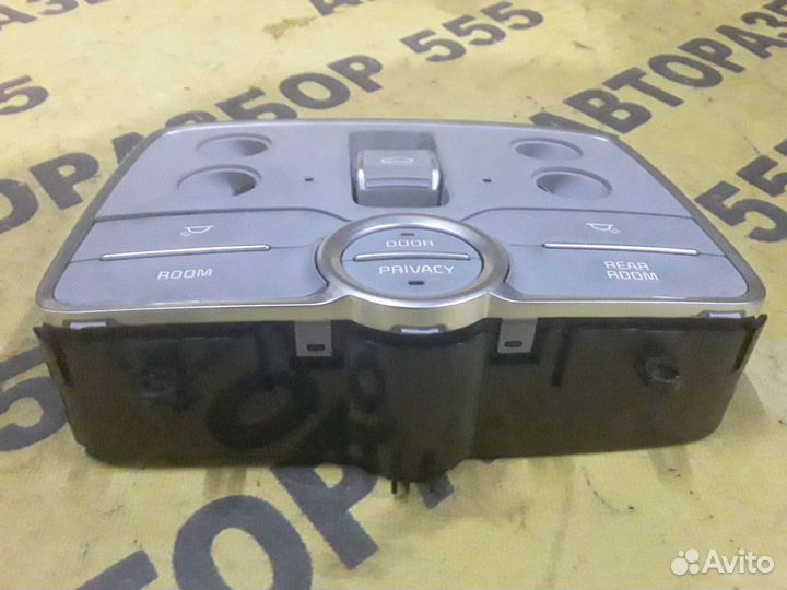 Плафон салонный Kia Quoris 2012-2018