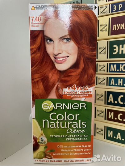 Краска для волос garnier 7.40