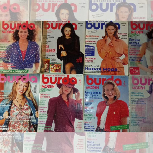 Журналы burda с выкройками