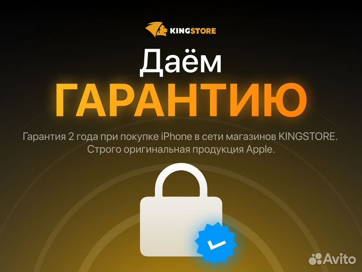 iPhone 14, 128 ГБ
