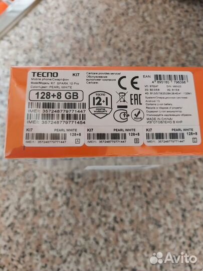 TECNO Spark 10 Pro, 8/128 ГБ