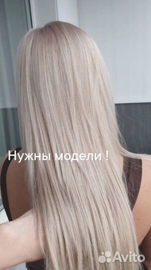 Колорист- парикмахер