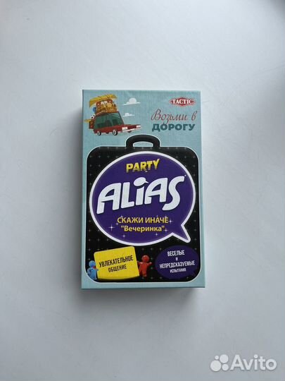 Настольная игра Алиас Alias в дорогу