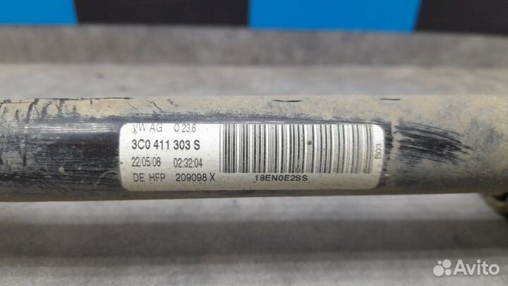 Стабилизатор передний Volkswagen Passat B6 2.0