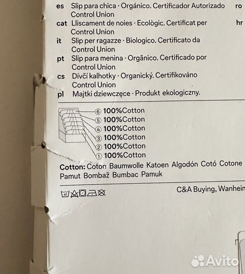 Трусы C&A на девочку 122 - 152