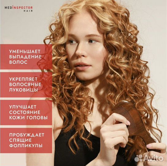 Эликсир для роста волос Medinspector