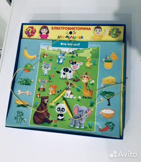 Электровикторина