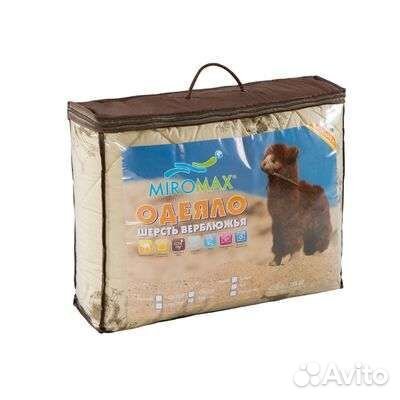 Одеяла Евро после закрытия магазина