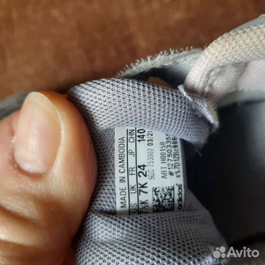 Кроссовки adidas