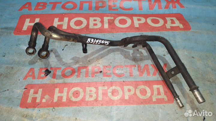 Трубка МКПП Форд Мондео 3
