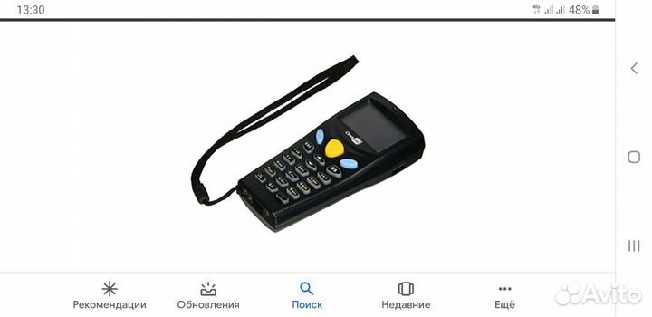 Терминал сбора данных CipherLab 8001