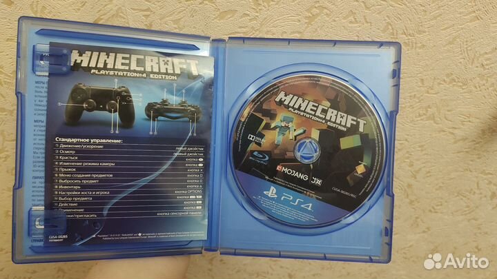 Игры для приставок ps4 диск