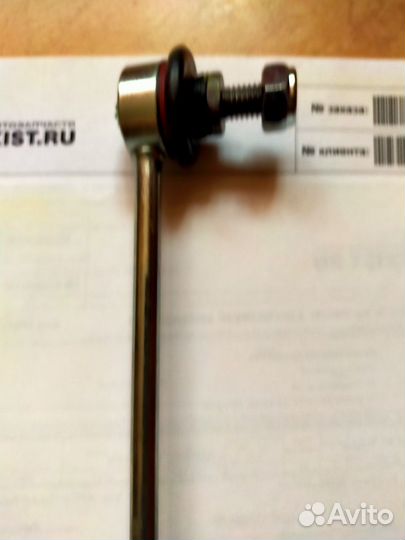 Стойка стабилизатора Форд Фиеста 2007 года