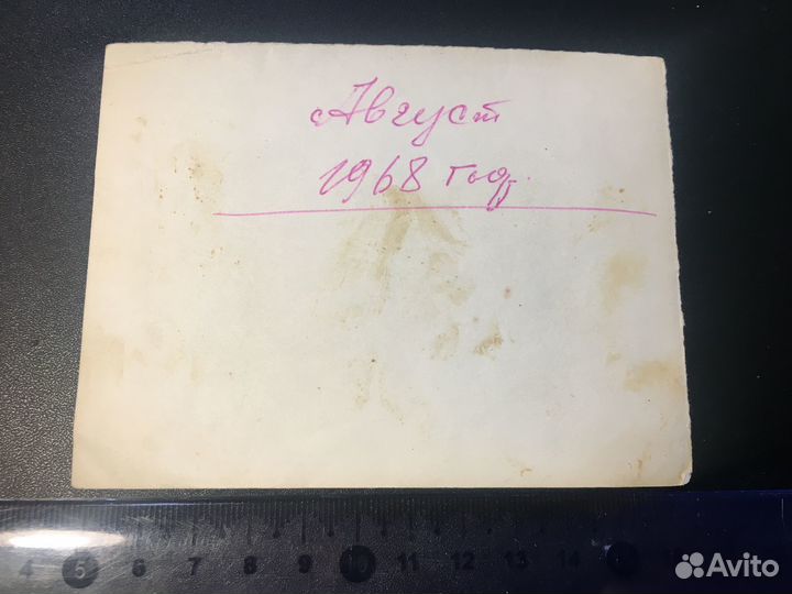 Старый автомобиль машина 1968 вода природа семья