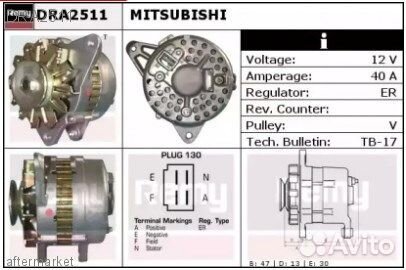 Генератор Mitsubishi Colt 1978-1984