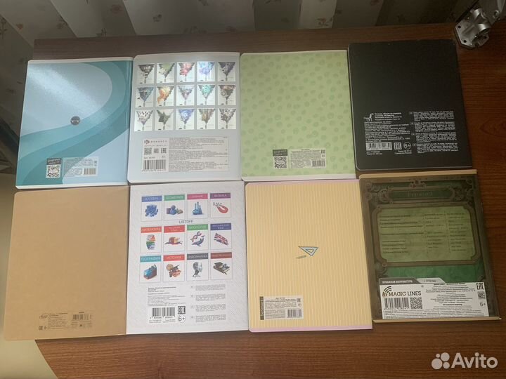 Предметные тетради