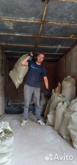 Вывоз мусора