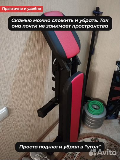 Комплект: Скамья + Стойка 3.0 + Штанга 80кг чк