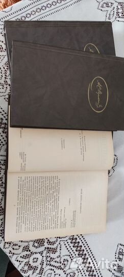 А.С.Пушкин. Собрание сочинений в трёх томах