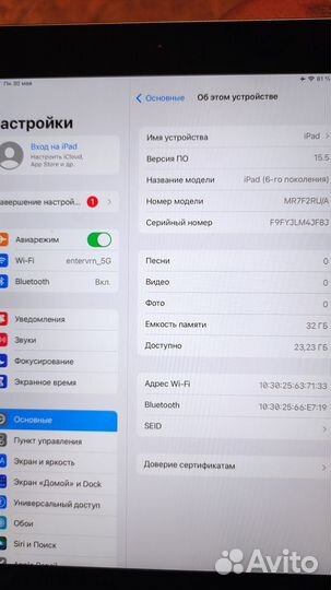 Планшет apple iPad (2018) wifi