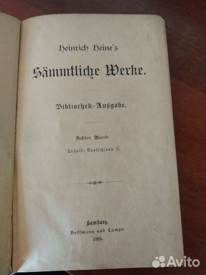 Старые антикварные книги