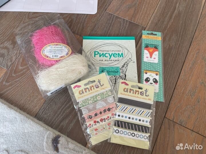 Ленты, книга