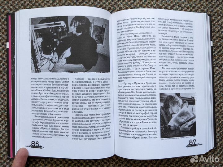 Игги Поп, Хедлайнеры, Земфира, Ленинград