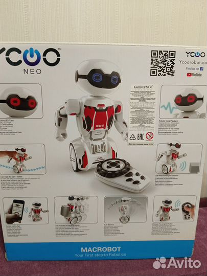 Macrobot. Робот Макробот