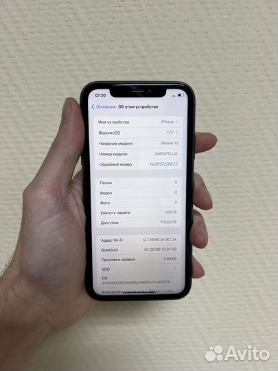 iPhone 11, 128 ГБ