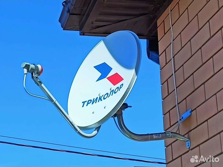 Трколор Спутниковое тв