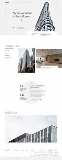 Разработка дизайна сайтов на Figma/Tilda