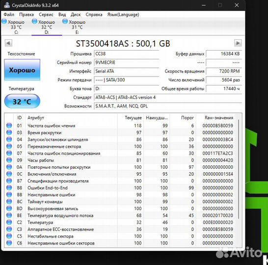 Жесткий диск б/у Hdd 500gb seagate barracuda