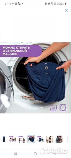 Слинг переноска для детей