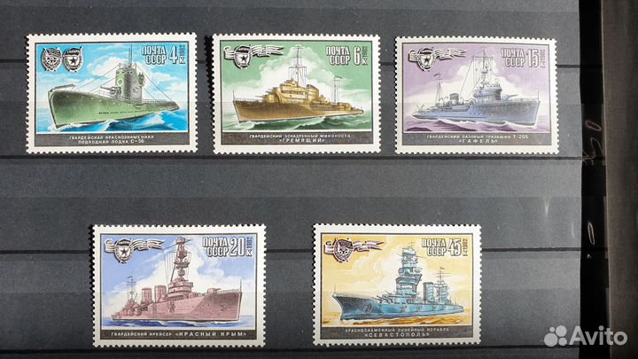 Марки СССР 1982. Военно-морской флот