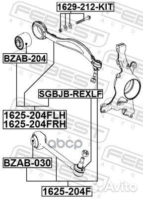 Болт с эксцентриком ремкомплект 1629212KIT Febest