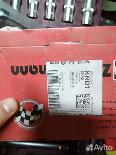 Колодки ручника бмв х5 е53