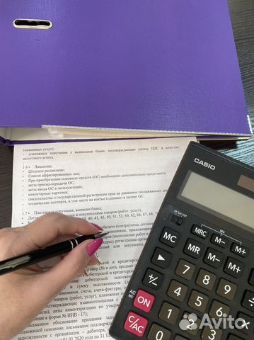 Бухгалтер репетитор 1С