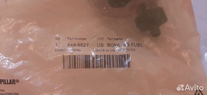 Колба топливного фильтра 343-5527