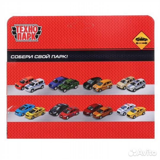 Машина Технопарк металл Багги Автостоп 12 см инерц