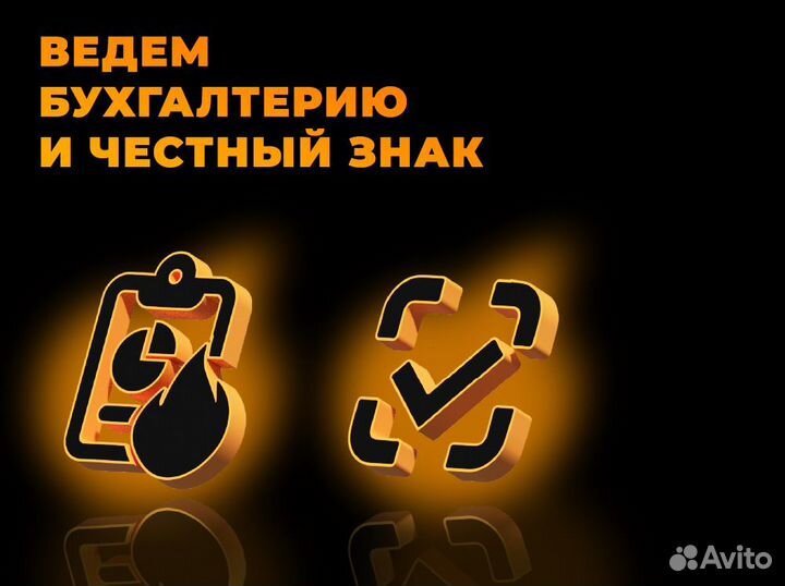 Открой вейп шоп - Сеть 