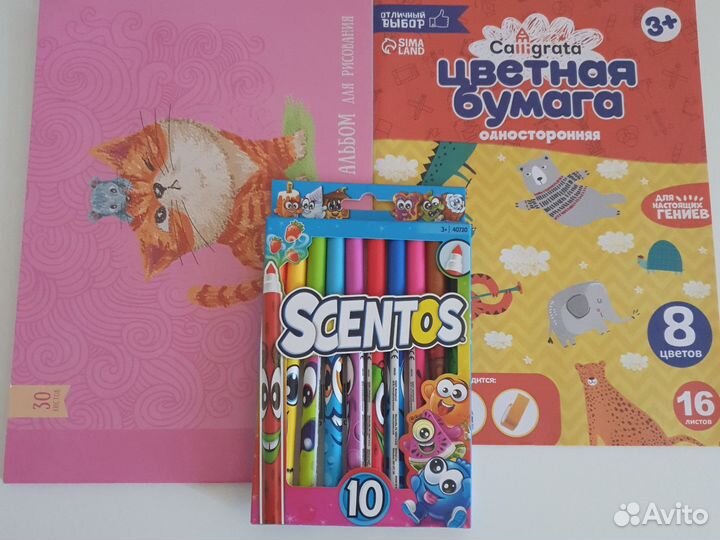 Канцтовары для школы