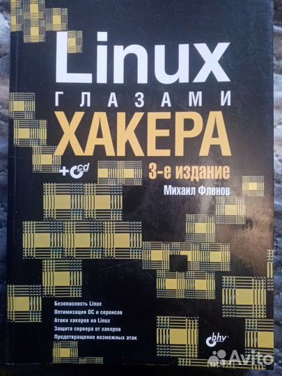 Книги по программированию