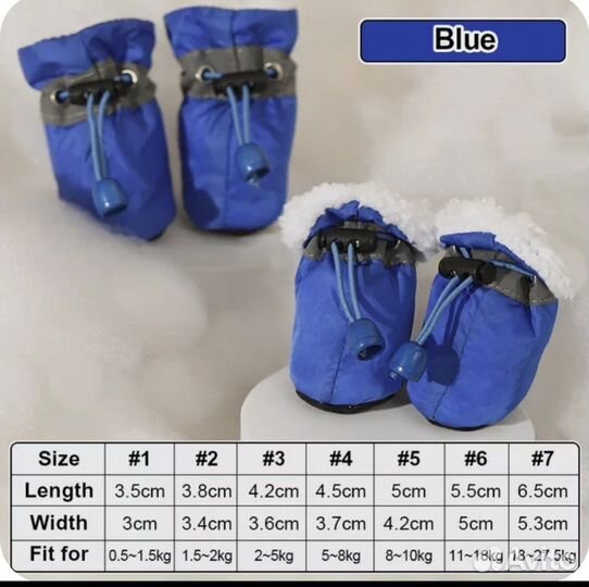 Сапожки для маленьких собак