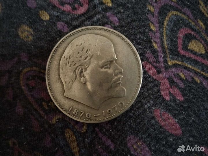 Монеты СССР