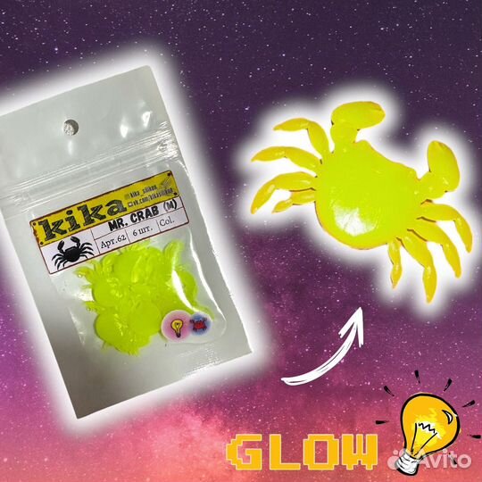 Силиконовые приманки крабы и морской червь