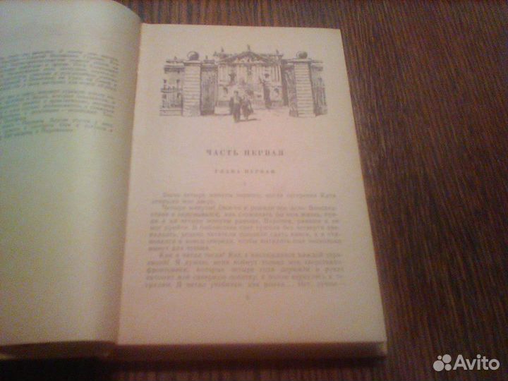 Гуревич.Купол на Кельме.1959 год.бпинф