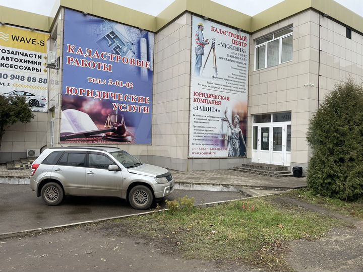 Офис, 50 м²