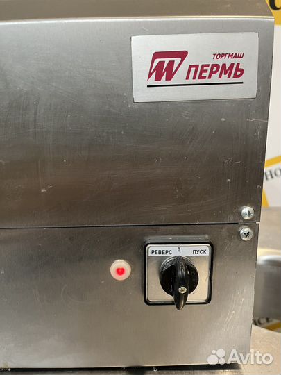 Мясорыхлитель торгмаш мр-25