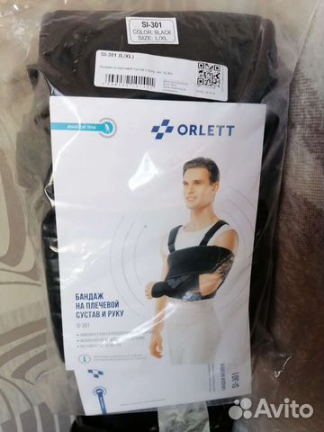 Плечевой бандаж orlett SI-301